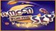 A Moon for the Sky Mac Game - Free A Moon for the Sky Game for Mac Download