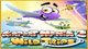 Airport Mania 2: Wild Trips Game - Free Airport Mania 2: Wild Trips Game Download