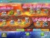 Aquapolis Game screenshot 4 - click for larger view