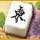 Play Mahjongg: Legends of the Tiles Game Download Free