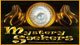 Mystery Seekers: The Secret of the Haunted Mansion Mac Game - Free Mystery Seekers: The Secret of the Haunted Mansion Game for Mac Download