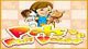 Pets Fun House Game - Free Pets Fun House Game Download