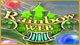 Rainbow Web 3 Mac Game - Free Rainbow Web 3 Game for Mac Download Rainbow Web 3 Mac Game - Free Rainbow Web 3 Game for Mac Download