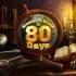 Around the World in 80 Days Game - Free Around the World in 80 Days Game Downloads