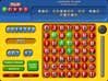 Game screenshot - click to zoom