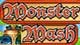 Monster Mash Game - Free Monster Mash Game Downloads