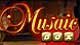 Musaic Box Game - Free Musaic Box Game Downloads