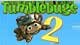 Tumblebugs 2 Game - Free Tumblebugs 2 Game Downloads