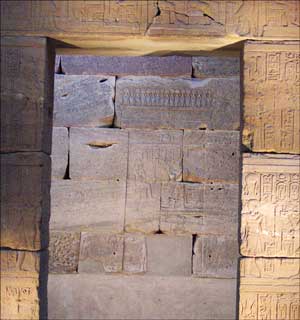 Inside the Temple of Dendur Inside the Temple of Dendur